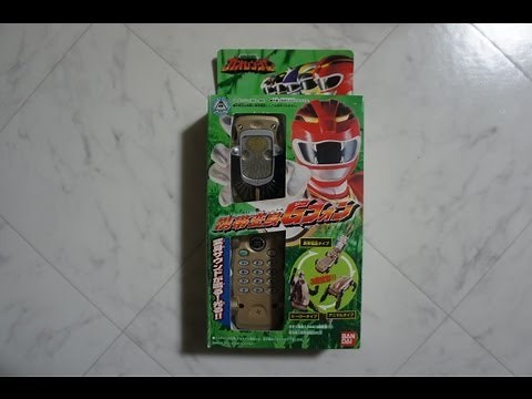 百獣戦隊ガオレンジャー 携帯変身Ｇフォン HyakjyuSentaiGaoranger GPhone