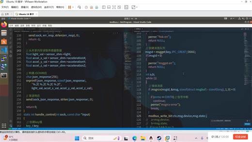 Modbus编程实现采集传感器数据和控制设备