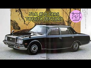 JDM【旧車カタログ&CM】新世紀 センチュリー★ #当時物 TOYOTA CENTURY 絶版車 珍古車 名車 パンフレット JAPANESE OLD CARS CLASSIC