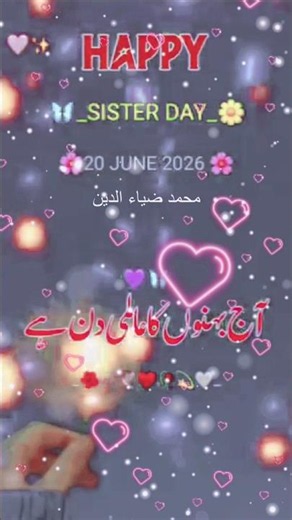 happy sister day ❣️ My dear friend 💕 my YouTube family 💫#rabbaniah_circle