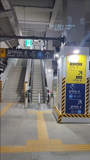 6월 13일부터 개방하기 시작한 창동역 4호선 환승통로 하행방면 둘러보기 #subway