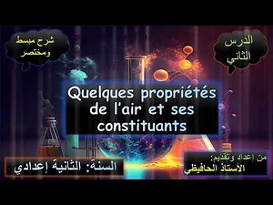 Quelques propriétés de l'air et ses constituants 2ème année collège