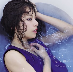 indigo la End - Natsuyo no Magic Lyrics (Romanized) | 夏夜のマジック - Lyrical Nonsense