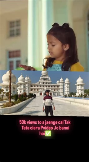 vivek_sayar on Instagram: "50 ki bhi use complete karvao Tata siyara Dam Hai to"