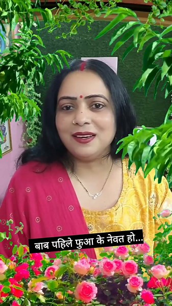 Janeu Geet Bhojpuri 2026 | janeu geet | #shorts #youtubeshorts #short