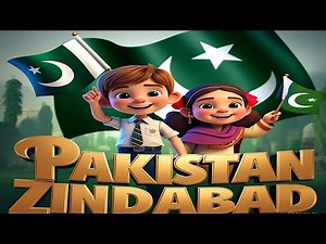 I Love My Country Pakistan | Patriotic Song for Kids | Children’s National Song