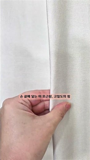주말 아침 강제 기상 끝! 완벽한 숙면을 위한 100% 암막 커튼 추천