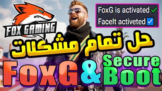 آموزش کامل فعالسازی FoxG و FaceIt همراه با فعالسازی Secure Boot در Bios