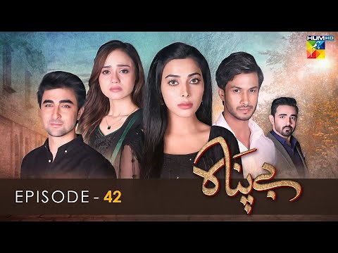 Bepanah - Episode 42 - ( Eshal Fayyaz - Khaqan Shahnawaz - Kanwal Khan ) 7th December 2022 - HUM TV
