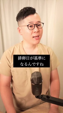 妊娠検査薬の正しい使い方と注意点