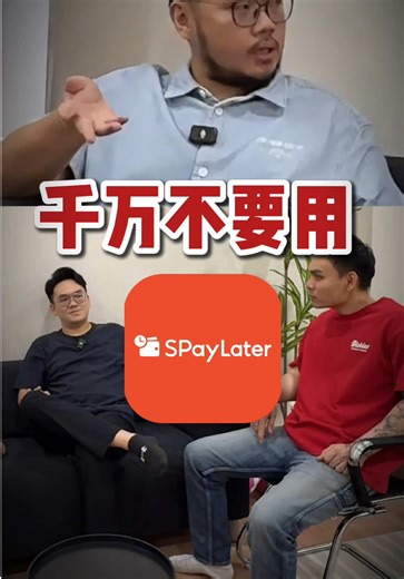 为什么 Payroll 和 Expenses 账户要分开？