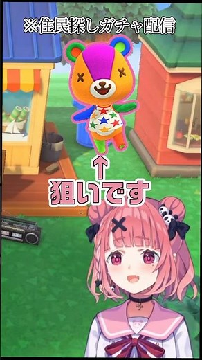 【あつ森】笹木さんの島民ガチャ奮闘記【にじさんじ／切り抜き／笹木咲】