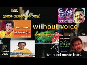 90 hits nonstop | karoke with lyrics | without voice | live band music track | #swaramusickaroke