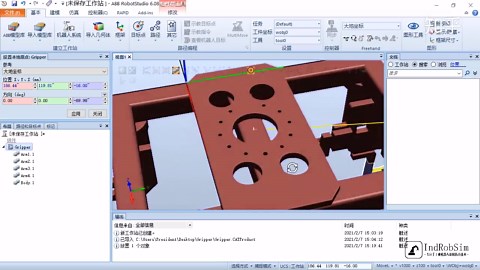 RobotStudio软件机器人抓手工具制作：模型导入与本地原点设定