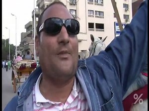 For Markets, All Eyes on Egypt