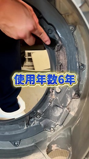 洗濯機の悪臭を撃退する方法