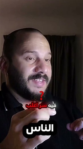 الحلقه كامله علي القناه هنا 🔀