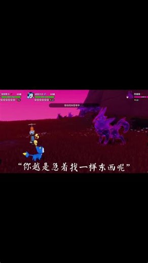 洛克王国世界 #异色恶魔狼 今天依旧让狼叔满头包的一天😏异色恶魔狼这块，我是你最好的选择！