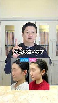 Can you spot the change in this case? #TokyoBeautySurgery