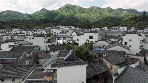 Even Realities G2 & R1 Launch: Redefining Subtle, Everyday AI Even Realities has unveiled two groundbreaking products designed to make AI feel invisible yet deeply personal — the Even G2 smart glasses and Even R1 wearable. Launched on November 12, 2025, these devices merge real-time AI assistance — including instant summaries, contextual insights, and natural conversations — into elegant, minimal designs built for daily life. Set against calm, scenic landscapes in their reveal, Even emphasizes “