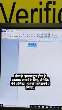 WordPad Class 3 | Complete Beginners Guide #computertips #education #computerbasics #computereducat