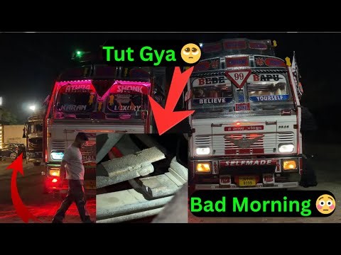 Tut Gya Big Problem | Bad Morning 🥺 | Abb Kya Hoga | Indian Truck Driver Lifestyle | Night Vlog