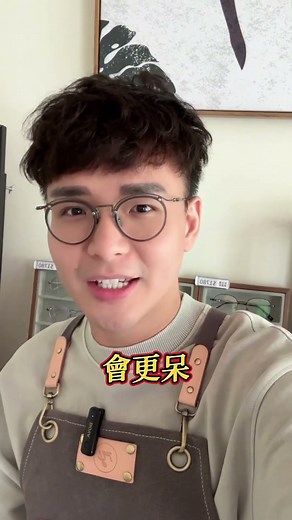 男生眼鏡挑選重點