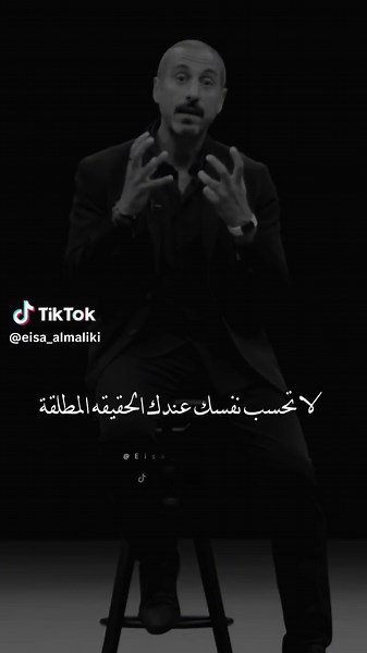 ‏هل تتفقون ؟ #fyp #viral #تفاعلكم #احمد_الشقيري