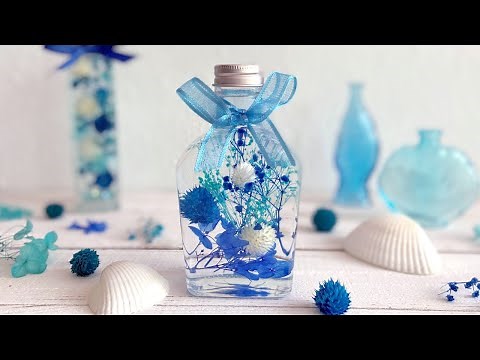 【父の日100均DIY】100均ハンドメイド/セリアの材料☆ハーバリウムの作り方/父の日のプレゼントにオススメ！100均ハーバリウムの作り方/父の日プレゼント手作り/ハーバリウム