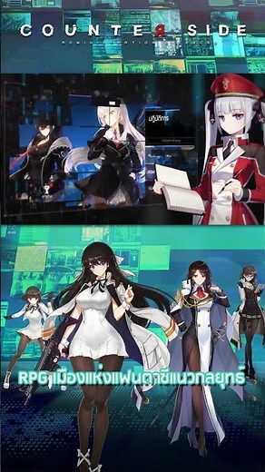 OB V284 游戏玩法介绍 泰 32S 720x1280