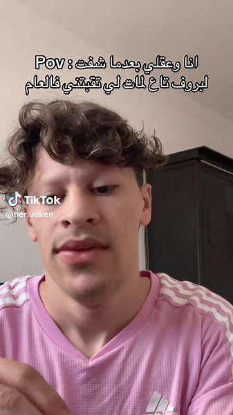 #video #kabyle #viral #fyp #explore #latina #turckey #bdtiktokofficial #equitation #fypp #algeria #france #anime #dz #views #viral_video #song #voiceeffects #loveyou #bhadbhabie