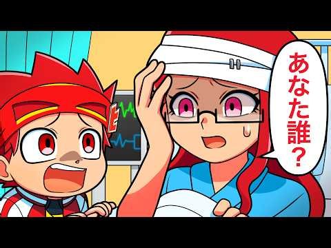 最強のお母さんが記憶喪失になったら！？【アニメ】