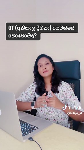 TikTok - Make Your Day