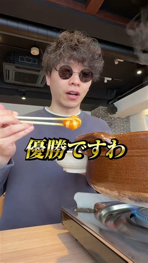 赤からakakarafficial名古屋発祥の赤からに41から新感覚の鍋がスタート！調査してきた！PR名古屋グルメ愛知グルメ