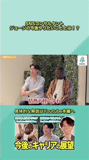 40万人ユーチューバーが今後やりたいことは？