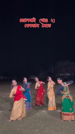 Japi Borokhunut Lage OI Junbai 2 Zubeen Garg Manas Robin Beautiful Assamese BIHU Songs 2022 #shorts