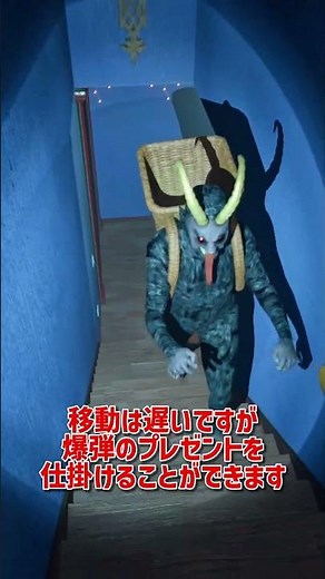 クランプスをざっくり解説【Krampus is Home】【ホラゲ】 #Shorts