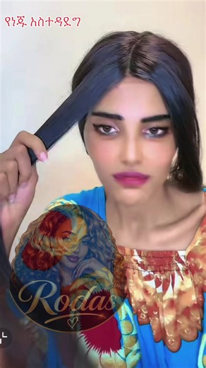 #fyp #habesha #oromotiktok #ethiopian_tik_tok🇪🇹🇪🇹🇪🇹🇪🇹 #eritreantiktok🇪🇷🇪🇷habesha