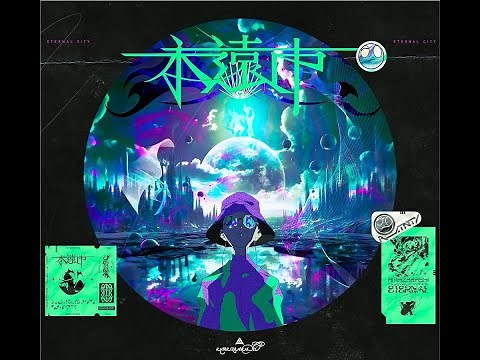 【中文翻譯】amazarashi-下を向いて歩こう（低著頭前進吧）