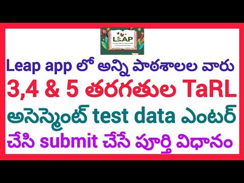 HOW TO ENTER AND SUBMIT CLASSES 3, 4 AND 5 TaRL ASSESSMENT TEST DATA IN LEAP APP