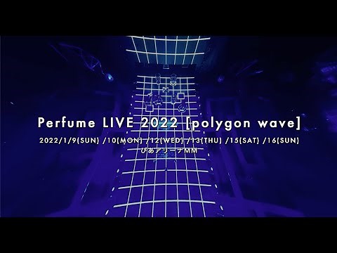 Perfume LIVE 2022 [polygon wave] 2022年1月に開催決定！