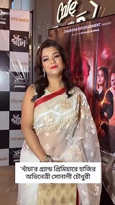 Sonali choudhary current navel 💦 | Unseen Actress Navel 2.0