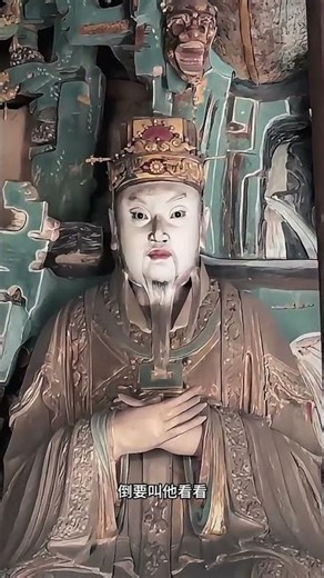 Shanxi's Hidden Treasures: Unveiling the Chongqing Temple's Secrets