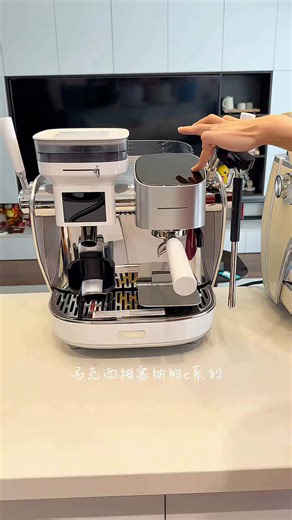 塞纳咖啡机，外观好看，功能多。