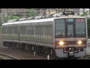 207系500番台 走行音 三菱ptr +東芝gto VVVF