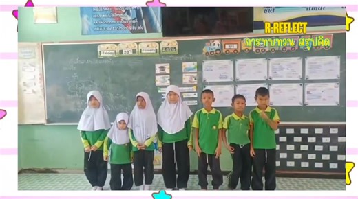 กิจกรรม funday freeday ช่วงชั้นที่ 1 ป.1-ป.3 การเรียนรู้แบบ Active laerning ภาคเรียนที่ 2 ปีการศึกษา 2568 ตอน ผ้าสะอาดด้วยพลังจิ๋ว | โรงเรียนบ้านคอลอตันหยง