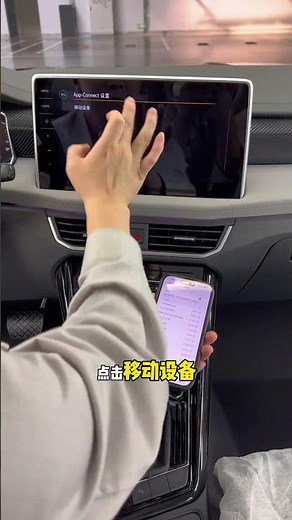 汽车无线carplay投屏真的太好用了！保姆级教程！不会连接的快学起来！无线carplay 汽车知识 带你懂车 新手上路 第九届泰达杯互联网营销创意竞赛