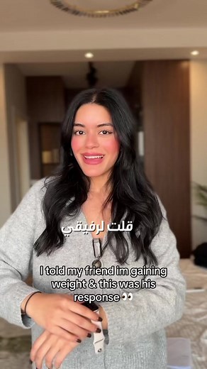 اذا حاسة بشي غلط بجسمك ما اتطنشي! وما تخلّي حدى يحسسك انه اللي عم تمرقي فيه مش حقيقي #اخصائية_تغذية #fyp #dietitian #دبي #تكيسات_المبيض #pcos