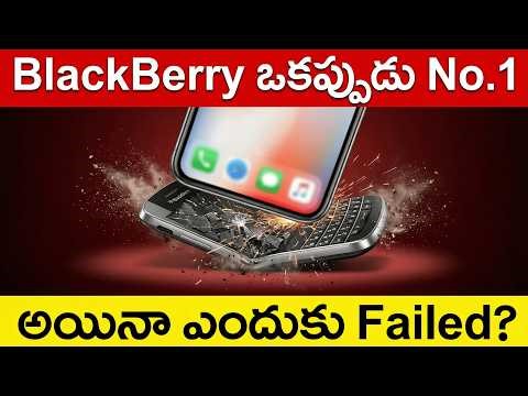 BlackBerry: Rise, Fall, and Secret Rebirth | Girish Kotla #V18