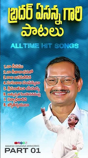 Bro. Yesanna Garu All Time Hit Songs | Hosanna Ministries Songs |
